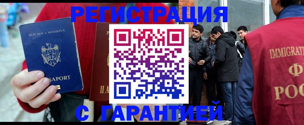 временная прописка в Краснотурьинске