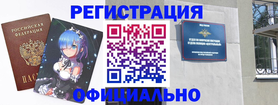 временная регистрация поиск в Краснотурьинске