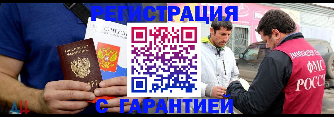 прописка в квартире в Краснотурьинске